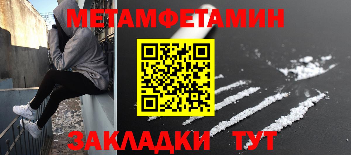Амфетамин  Вход с VPN  Воркута  АМФЕТАМИН  Amphetamine Розовый 