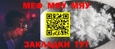 mix Малоярославец