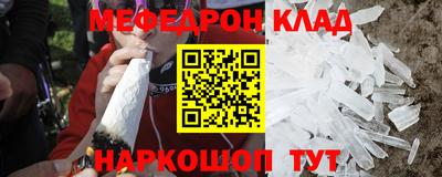 mix Малоярославец