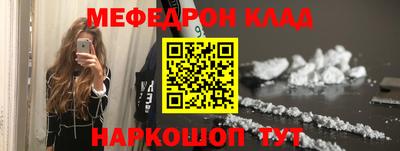 каннабис Мариинск