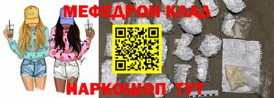 гидра Малгобек