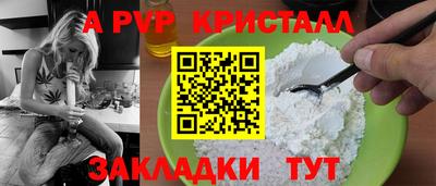 гидра Малгобек