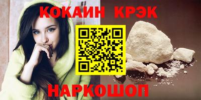 гидра Малгобек