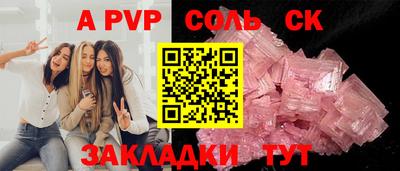 каннабис Мариинск