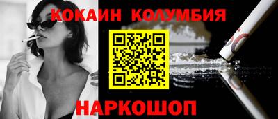 гидра Малгобек