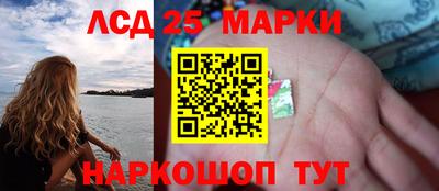 каннабис Мариинск