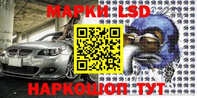 каннабис Мариинск
