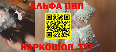 каннабис Мариинск