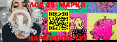 каннабис Мариинск