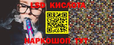 гидра Малгобек