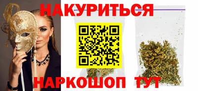 гидра Малгобек