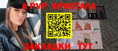 гидра Малгобек