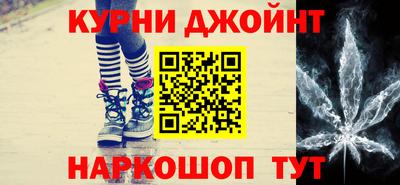 каннабис Мариинск