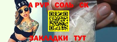 каннабис Мариинск