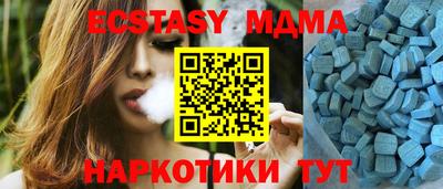 каннабис Мариинск