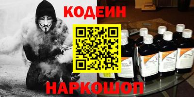 каннабис Мариинск