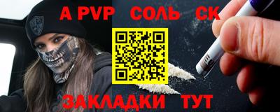 каннабис Мариинск