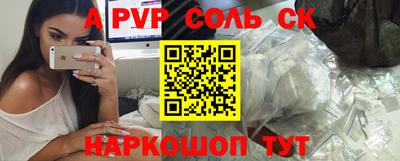 гидра Малгобек