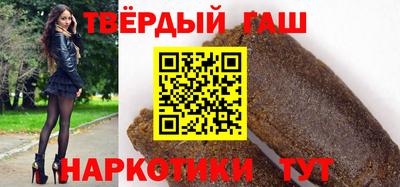 гидра Малгобек
