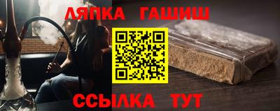 каннабис Мариинск