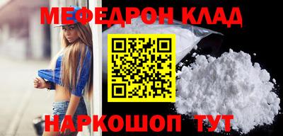 гидра Малгобек