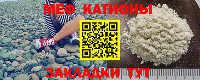 каннабис Мариинск