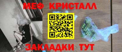 каннабис Мариинск