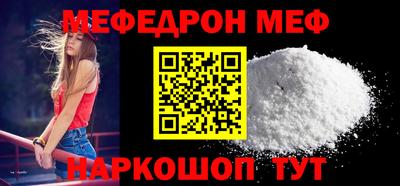 каннабис Мариинск