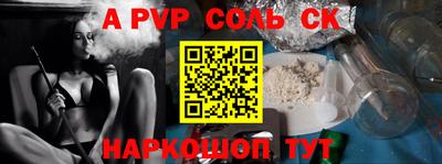 гидра Малгобек