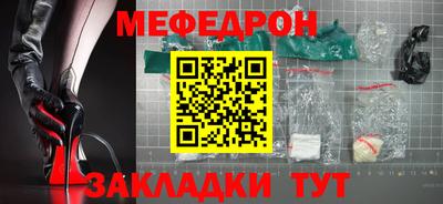 mix Малоярославец