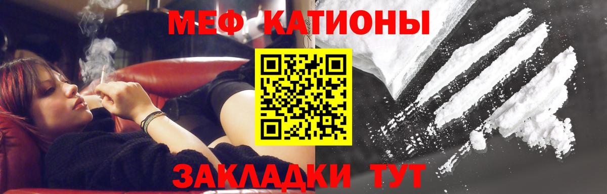 Воркута  Мефедрон VHQ  МЕФ  Вход с VPN 