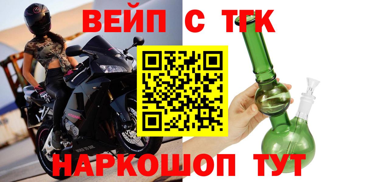 Воркута  Дистиллят ТГК гашишное масло  Вход с VPN  Дистиллят ТГК THC oil 