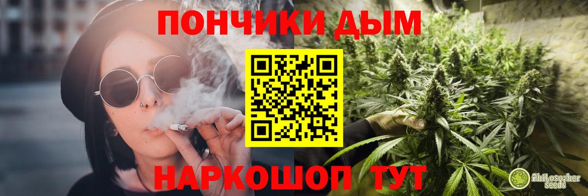 Бошки Шишки SATIVA & INDICA  Каннабис планчик  Вход с VPN  Канабис White Widow  Воркута  Канабис Amnesia 